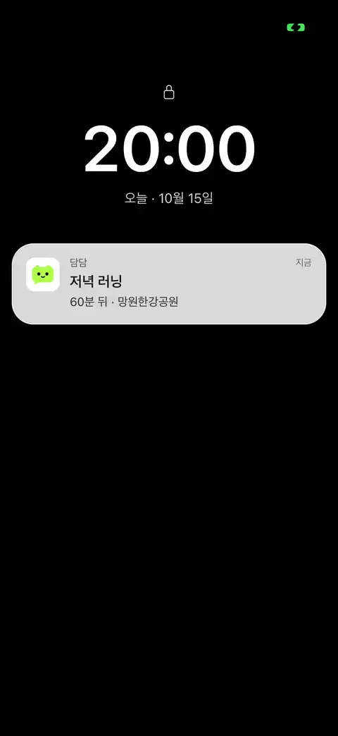 앱 시연 화면